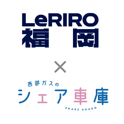 leriro × share-shako
